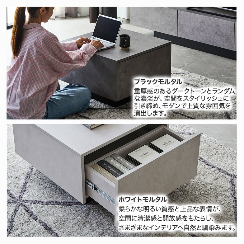 センターテーブル テーブル ソルヴィーク モルタル調 60cm ローテーブル リビングテーブル 引き出し コンパクト 正方形 角型 シンプル モダン 収納