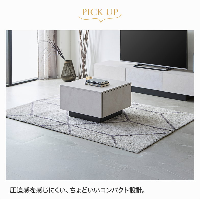 センターテーブル テーブル ソルヴィーク モルタル調 60cm ローテーブル リビングテーブル 引き出し コンパクト 正方形 角型 シンプル モダン 収納