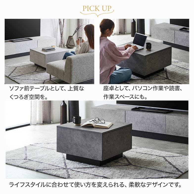 センターテーブル テーブル ソルヴィーク モルタル調 60cm ローテーブル リビングテーブル 引き出し コンパクト 正方形 角型 シンプル モダン 収納