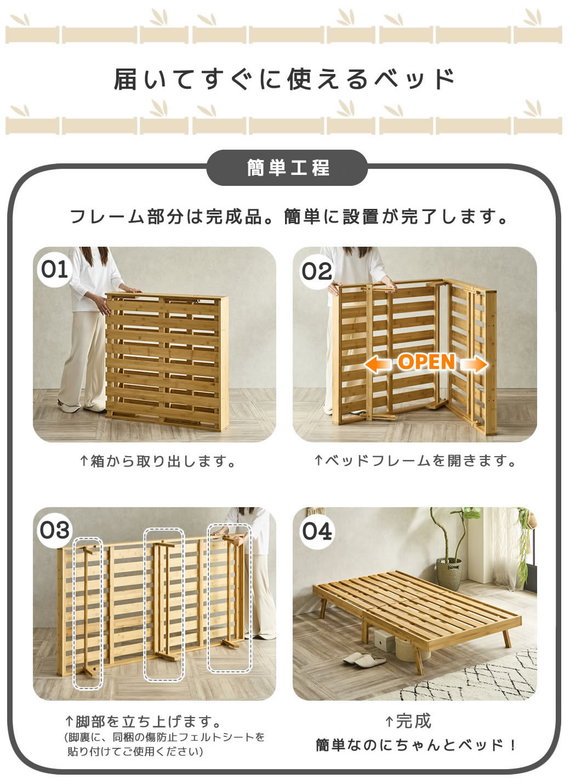 竹の折り畳みベッド ヘッドレス シングルショート すのこベッド 厚さ10cm三つ折り25Dウレタンマットレス付き 耐荷重150kg 脚付きベッド【ショート】