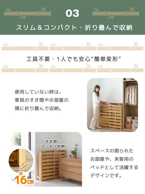 竹の折り畳みベッド ヘッドレス シングルショート すのこベッド 厚さ10cm三つ折り25Dウレタンマットレス付き 耐荷重150kg 脚付きベッド【ショート】