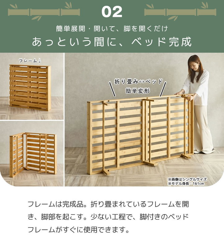 竹の折り畳みベッド ヘッドレス シングルショート すのこベッド 厚さ10cm三つ折り25Dウレタンマットレス付き 耐荷重150kg 脚付きベッド【ショート】