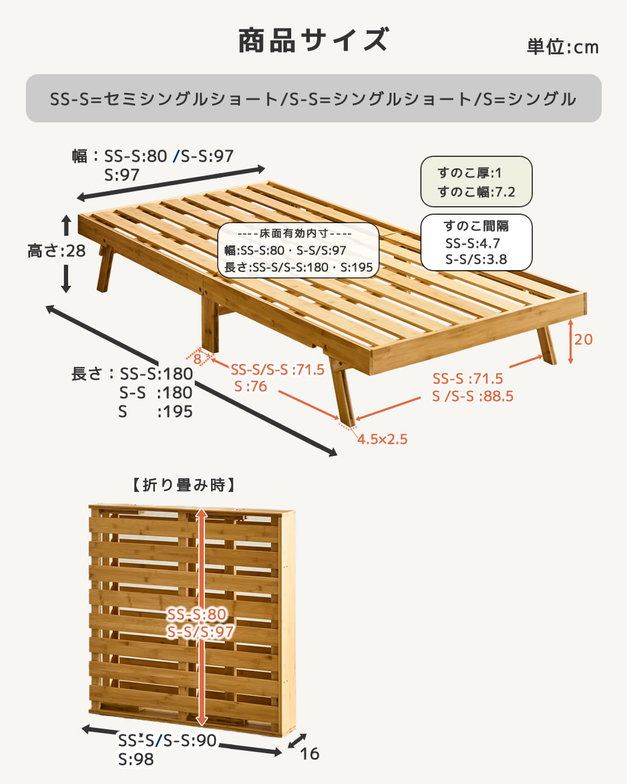 竹の折り畳みベッド ヘッドレス シングル すのこベッド 厚さ10cm三つ折り25Dウレタンマットレス付き 耐荷重150kg 脚付きベッド