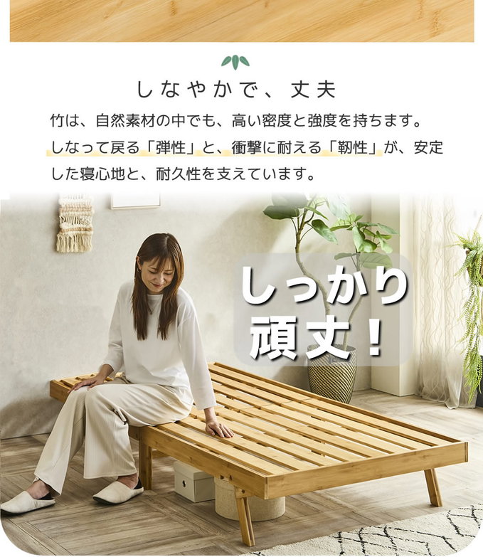 竹の折り畳みベッド ヘッドレス セミシングルショート すのこベッド 厚さ10cm三つ折り30Dウレタンマットレス付き 耐荷重150kg 脚付きベッド【ショート】