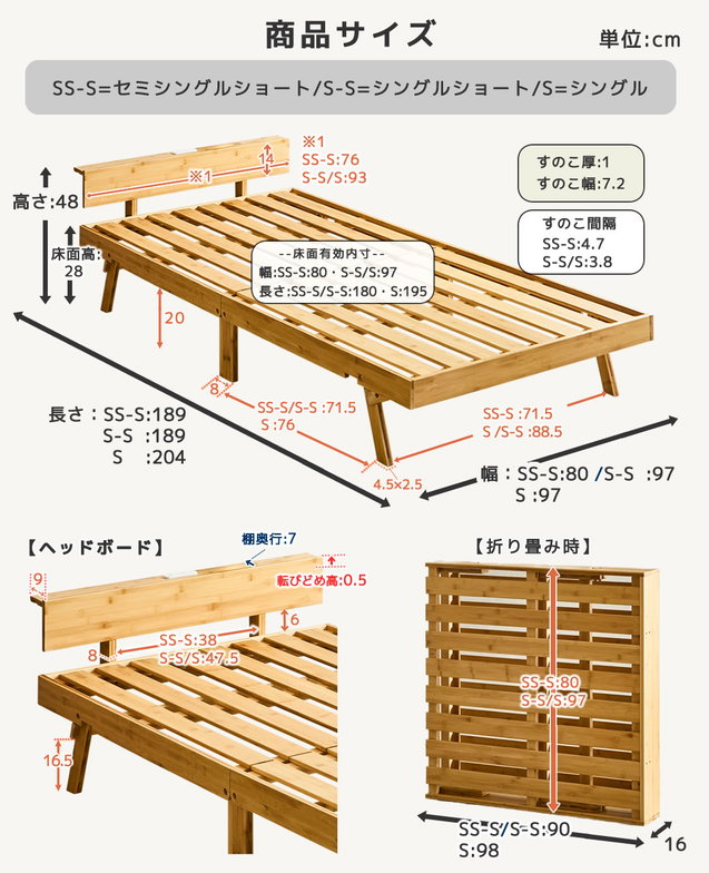 竹の折り畳みベッド 棚コンセント付き セミシングルショート すのこベッド 厚さ10cm三つ折り25Dウレタンマットレス付 耐荷重150kg ヘッドレスでも使える 畳んで収納 脚付きベッド【ショート】