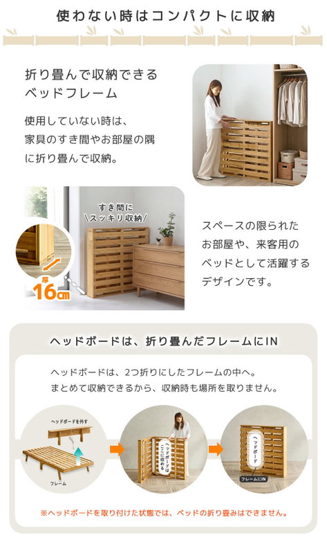 竹の折り畳みベッド 棚コンセント付き シングル すのこベッド 厚さ10cm三つ折り25Dウレタンマットレス付 耐荷重150kg ヘッドレスでも使える 畳んで収納 脚付きベッド