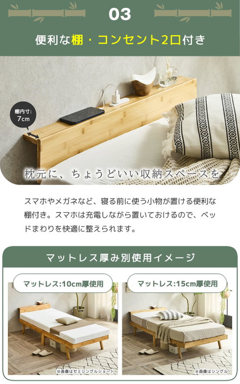竹の折り畳みベッド 棚コンセント付き シングル すのこベッド 厚さ10cm三つ折り25Dウレタンマットレス付 耐荷重150kg ヘッドレスでも使える 畳んで収納 脚付きベッド