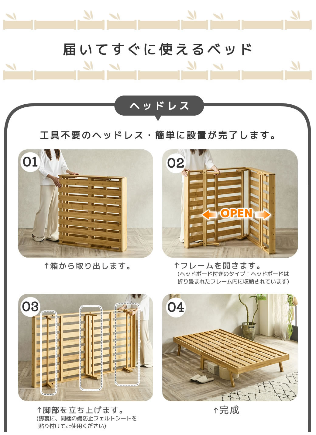 竹の折り畳みベッド 棚コンセント付き シングルショート すのこベッド