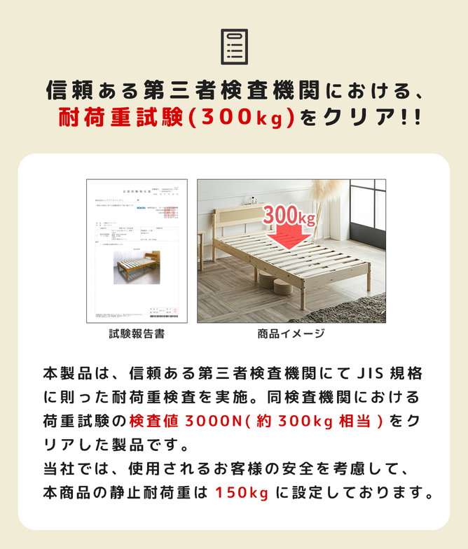 すのこベッド コンセント2口付き シングル マットレス付き ラタン調 パイン材 木製 厚さ15cmマットレス 厚さ15cmマットレス 北欧 モダン ナチュラル ブラウン Ratona ラトナ