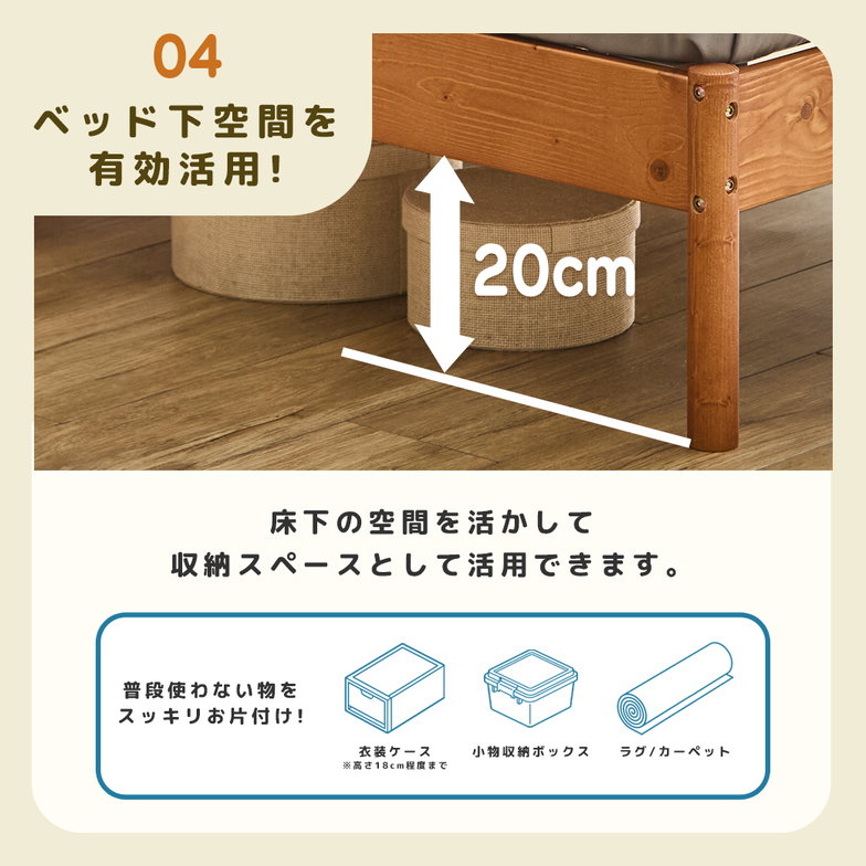 すのこベッド コンセント2口付き シングル マットレス付き ラタン調 パイン材 木製 厚さ15cmマットレス 厚さ15cmマットレス 北欧 モダン ナチュラル ブラウン Ratona ラトナ