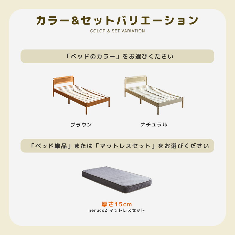 すのこベッド コンセント2口付き セミダブル マットレス付き ラタン調 パイン材 木製 厚さ15cmマットレス 北欧 モダン ナチュラル ブラウン Ratona ラトナ