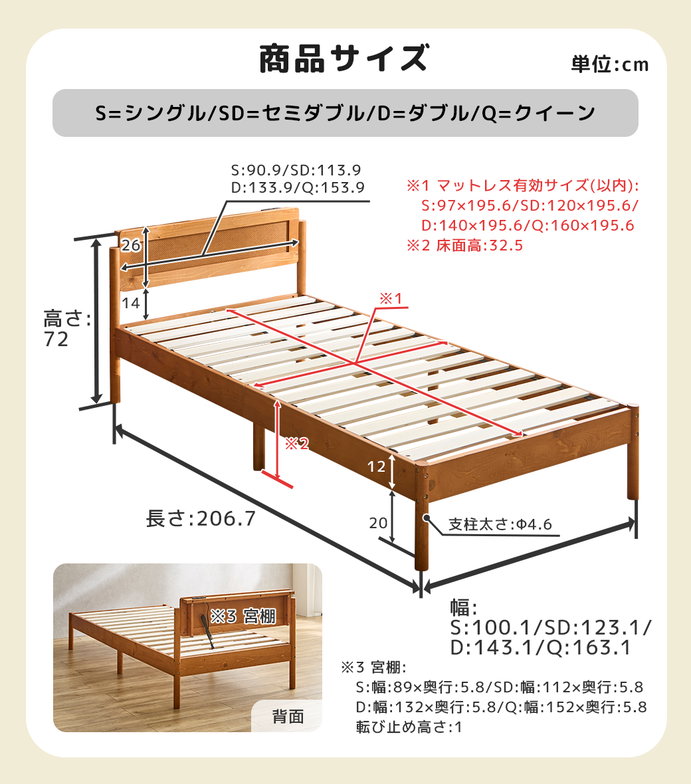 すのこベッド コンセント2口付き セミダブル マットレス付き ラタン調 パイン材 木製 厚さ15cmマットレス 北欧 モダン ナチュラル ブラウン Ratona ラトナ