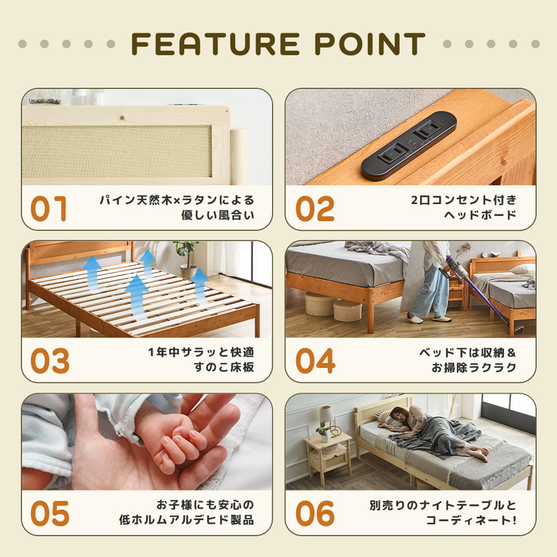 すのこベッド コンセント2口付き ダブル マットレス付き ラタン調 パイン材 木製 厚さ15cmマットレス 北欧 モダン ナチュラル ブラウン Ratona ラトナ