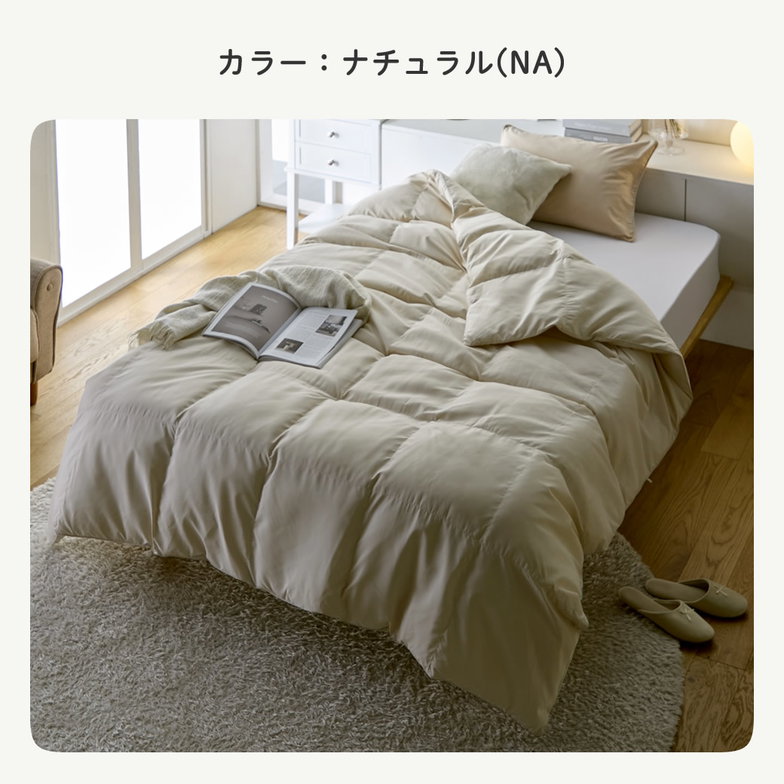 掛け布団 まるで羽毛のような暖かさ 丸洗いできる軽ふわ掛け布団  エアロゲル綿入り [人工羽毛 ] シングル 抗菌 軽量 エアロゲル 低ホル 高機能 防ダニ 冬用 暖かい ピーチスキン