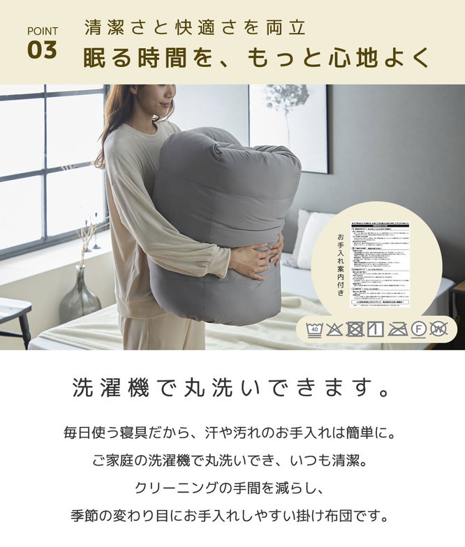 掛け布団 まるで羽毛のような暖かさ 丸洗いできる軽ふわ掛け布団  エアロゲル綿入り [人工羽毛 ] セミダブル 抗菌 軽量 エアロゲル 低ホル 高機能 防ダニ 冬用 暖かい ピーチスキン