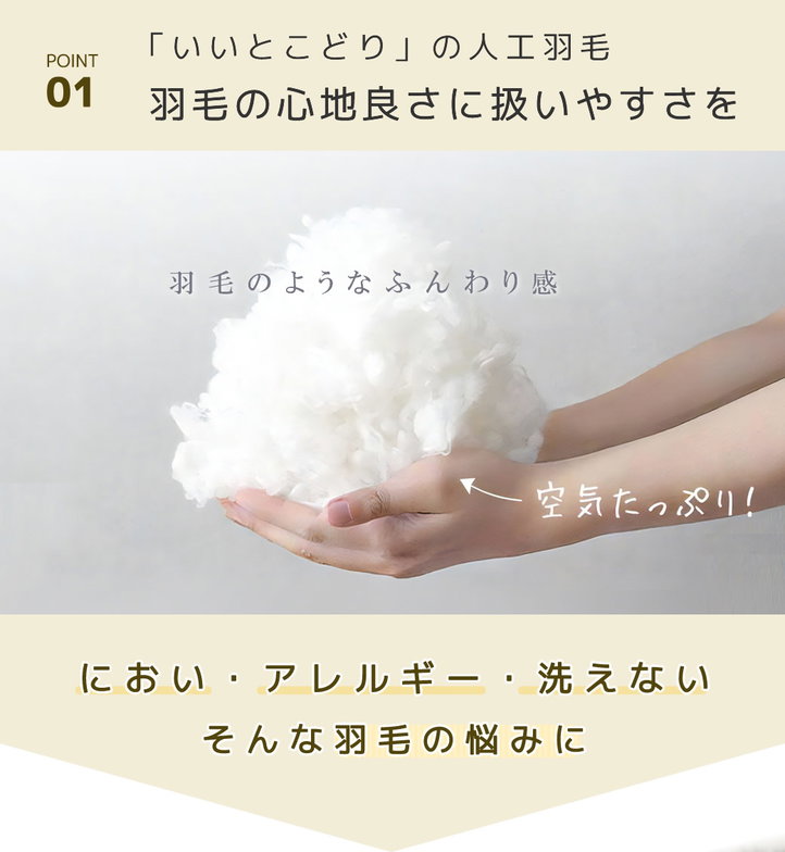 掛け布団 まるで羽毛のような暖かさ 丸洗いできる軽ふわ掛け布団  エアロゲル綿入り [人工羽毛 ] セミダブル 抗菌 軽量 エアロゲル 低ホル 高機能 防ダニ 冬用 暖かい ピーチスキン