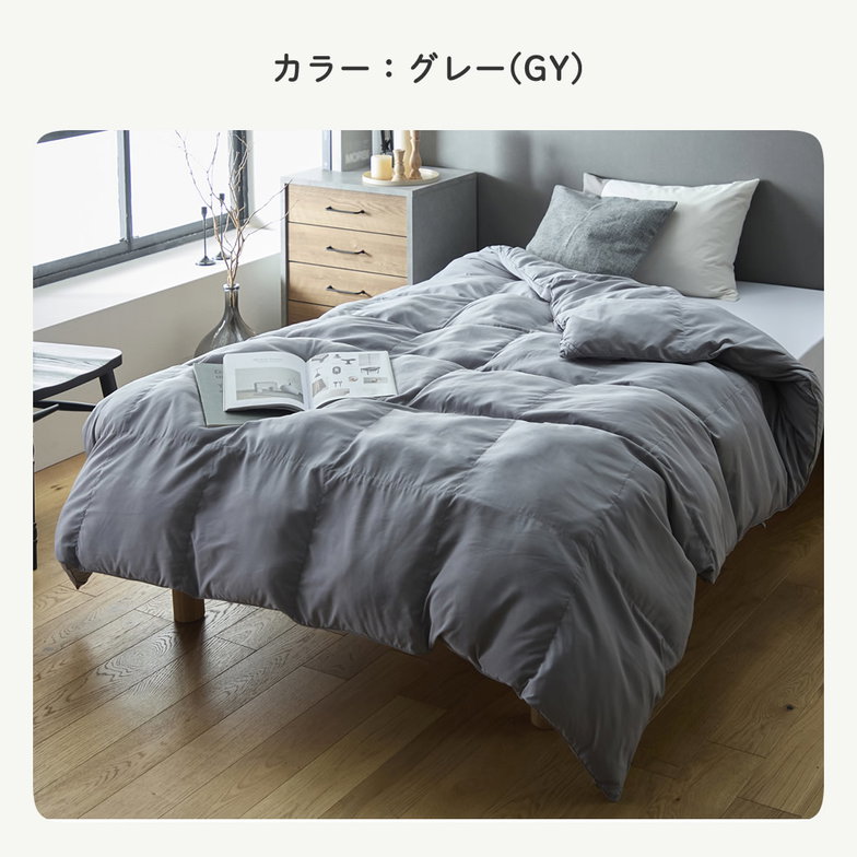 掛け布団 まるで羽毛のような暖かさ 丸洗いできる軽ふわ掛け布団  エアロゲル綿入り [人工羽毛 ]ダブル 抗菌 軽量 エアロゲル 低ホル 高機能 防ダニ 冬用 暖かい ピーチスキン