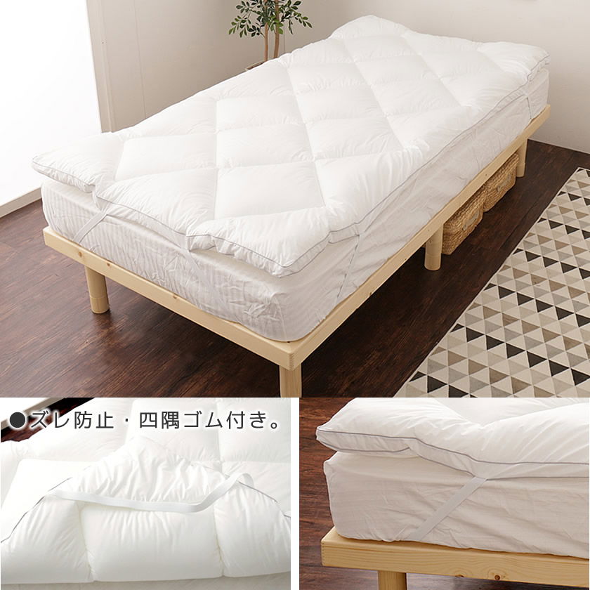 オーバーレイ 敷きパッド セミシングル ふわふわボリュームベッド