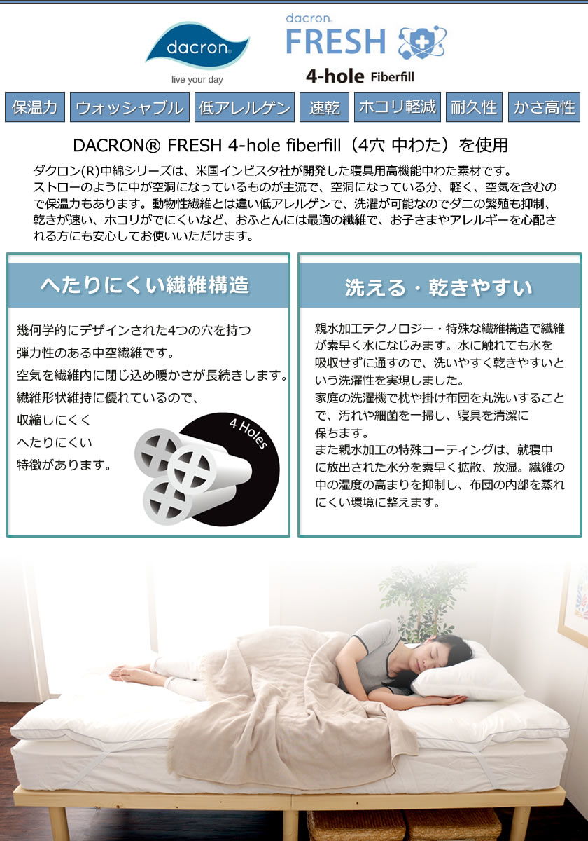 オーバーレイ 敷きパッド セミシングル ふわふわボリュームベッド