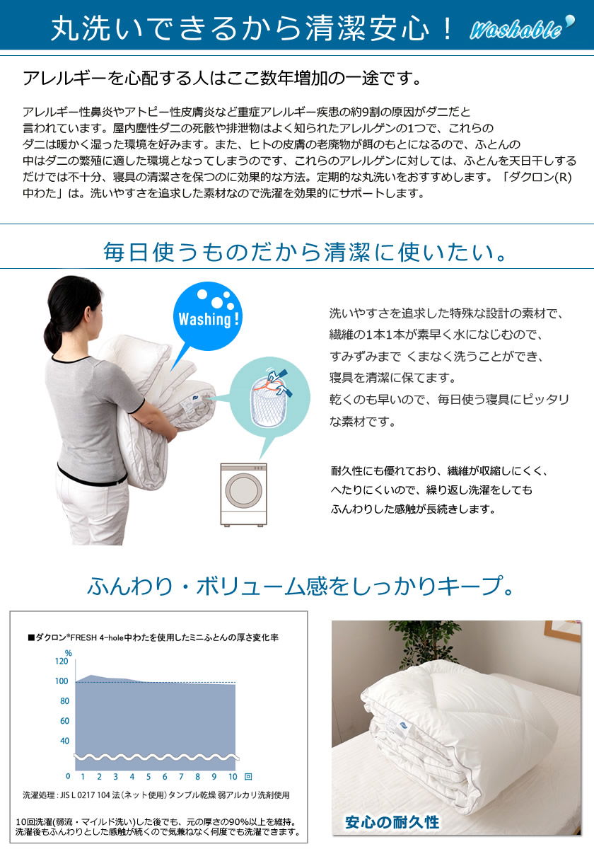 オーバーレイ 敷きパッド セミシングル ふわふわボリュームベッド