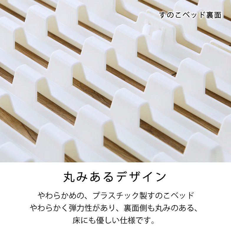 折畳み樹脂すのこベッド シングル 6つ折り　日本製　国産　折りたたみベッド　軽量　樹脂製