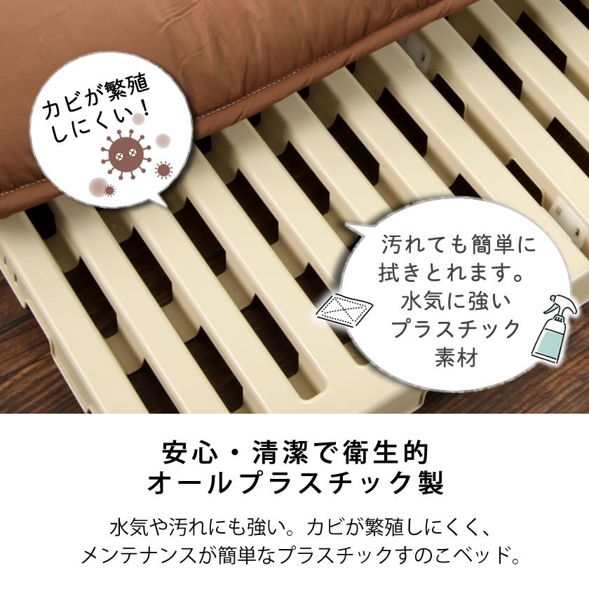 折畳み樹脂すのこベッド シングル 6つ折り 日本製 国産 折りたたみ ...