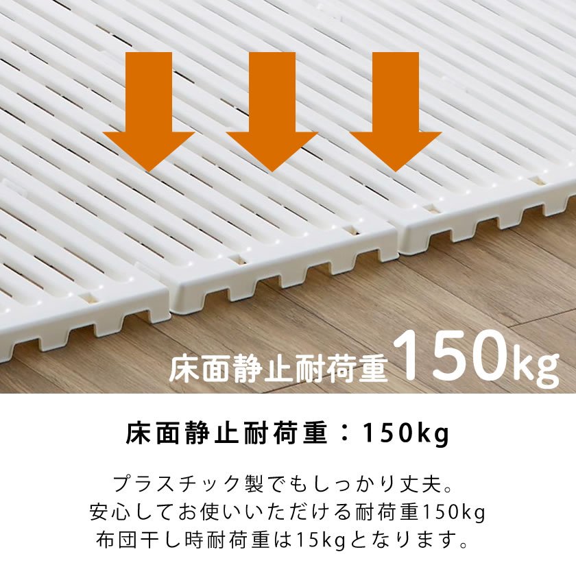 折畳み樹脂すのこベッド シングル 6つ折り 日本製 国産 折りたたみ 