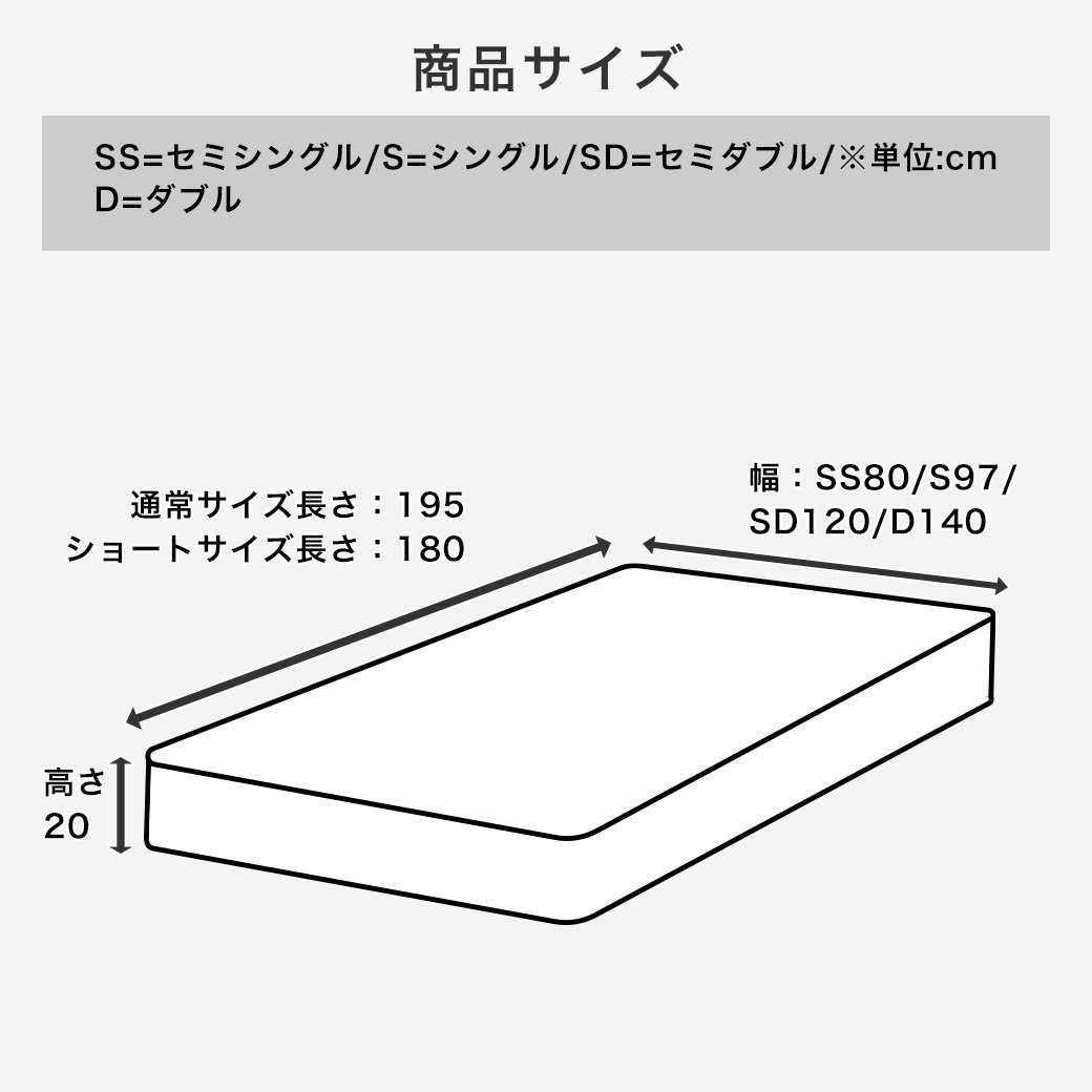 高密度ポケットコイルマットレス シングル 日本人の体格や環境を考慮