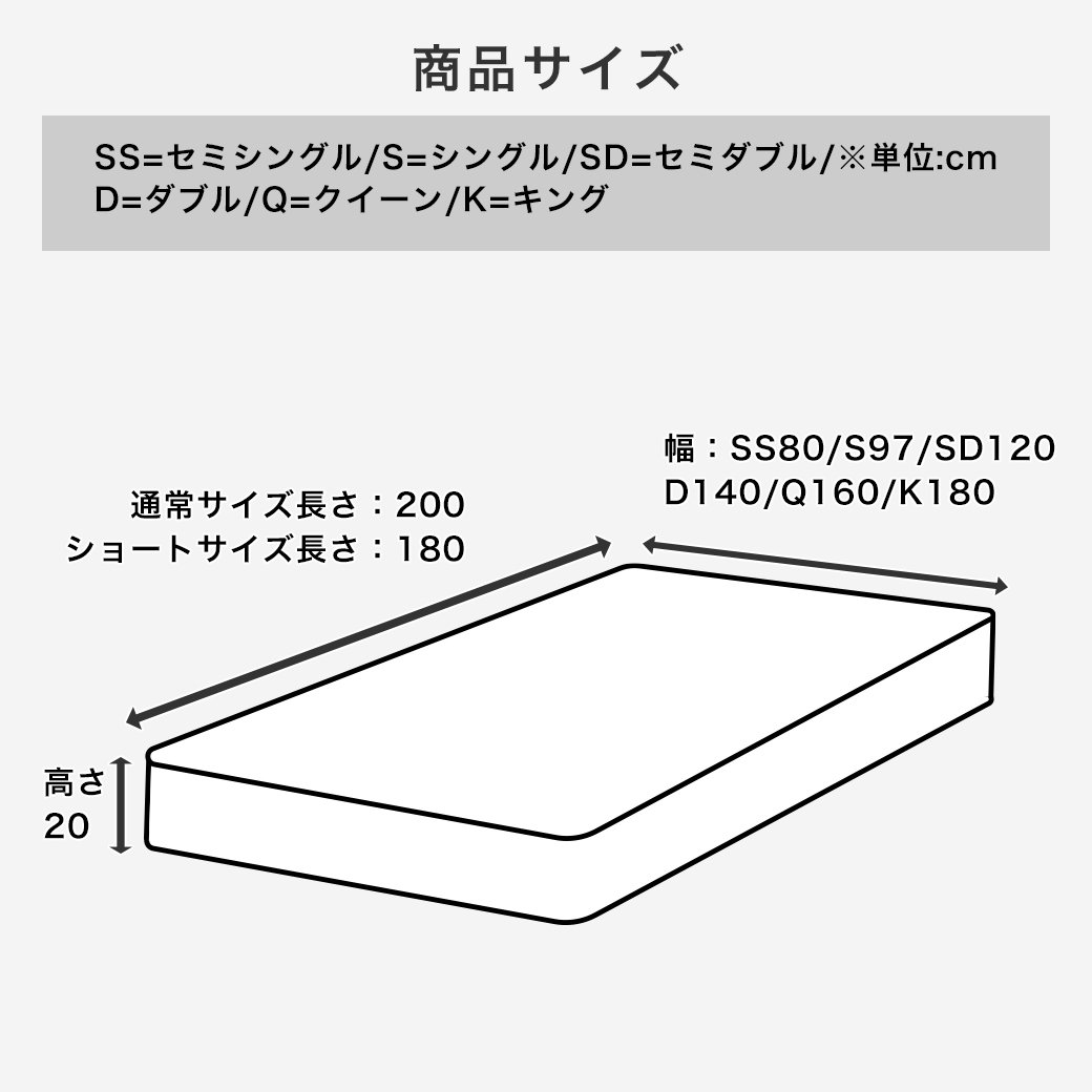 高密度ポケットコイルマットレス ダブル 日本人の体格、環境を考慮