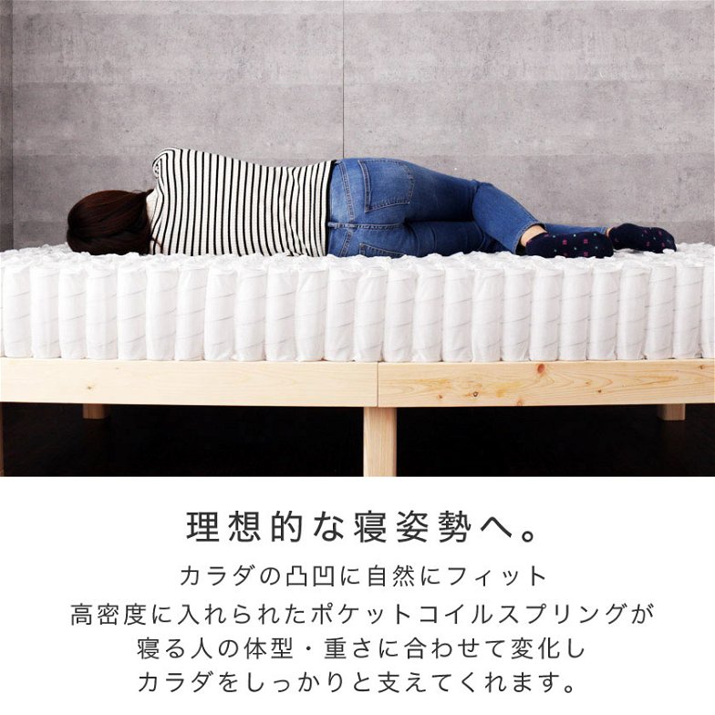 高密度ポケットコイルマットレス ダブル 日本人の体格、環境を考慮 マットレス ベッドコンシェルジュ nerucoオリジナルポケットコイルマットレス