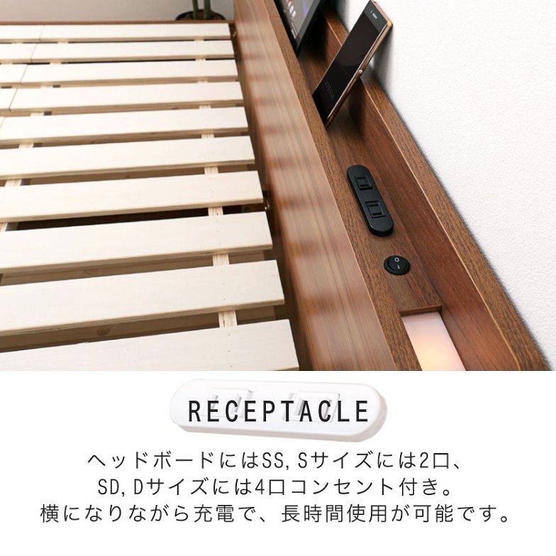 収納ベッド LYCKA2 リュカ2 すのこベッド セミシングル ポケットコイルマットレス付き 木製ベッド 引出し付き 照明付き 棚付き 2口コンセント