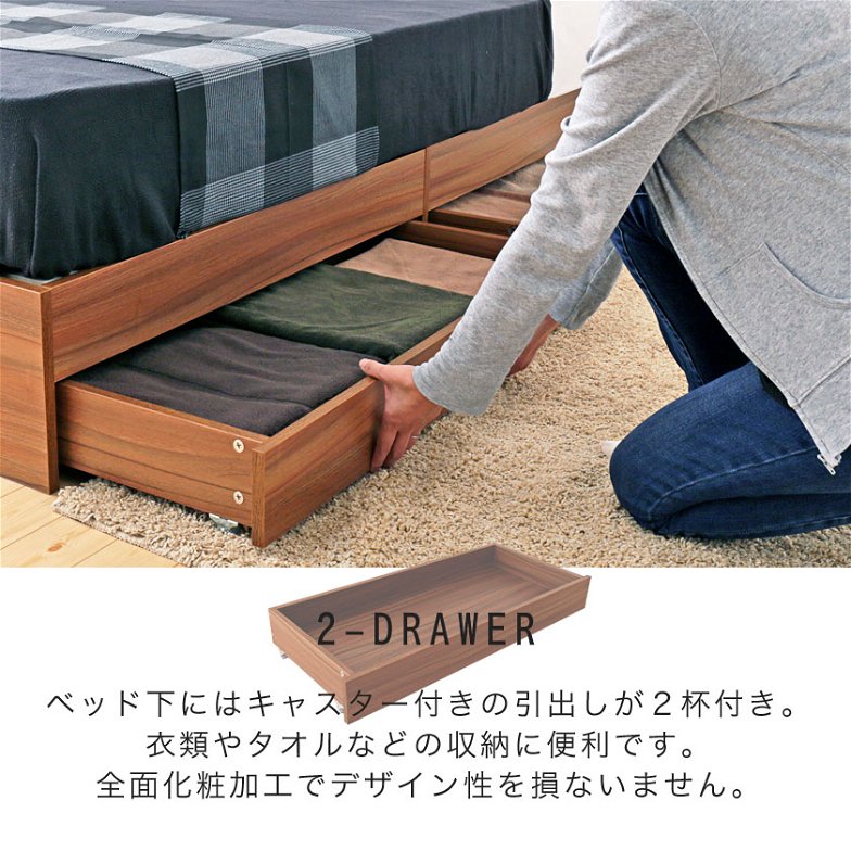 収納ベッド LYCKA2 リュカ2 すのこベッド セミシングル ポケットコイルマットレス付き 木製ベッド 引出し付き 照明付き 棚付き 2口コンセント
