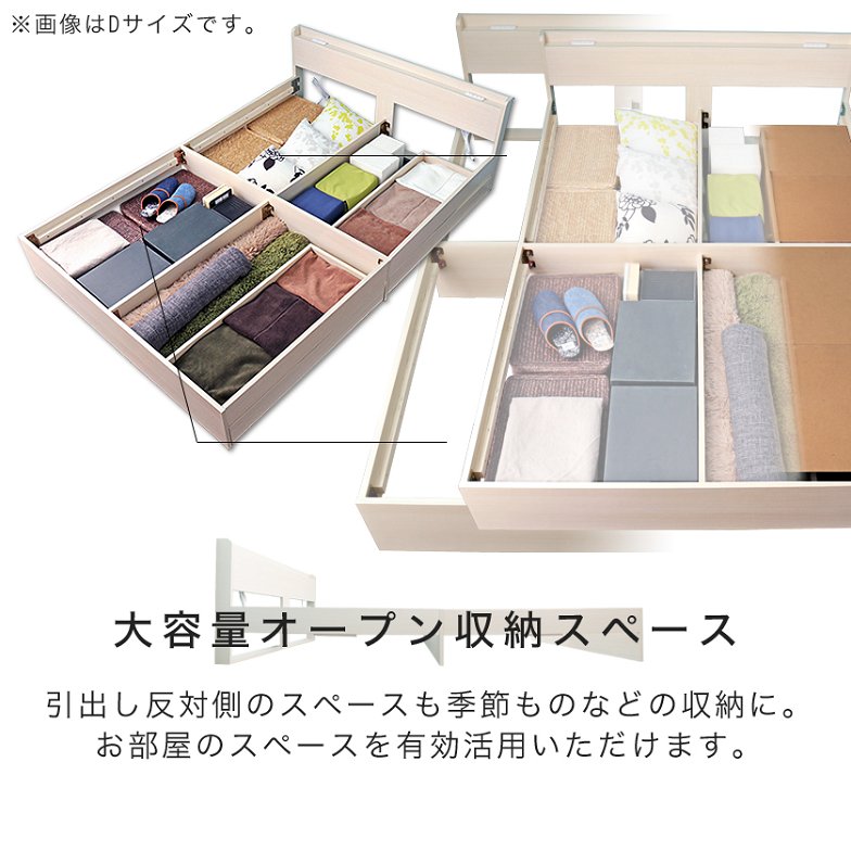 TIINA2 ティーナ2 収納ベッド シングル 木製ベッド 引出し付き 棚付き コンセント付き ブラウン ホワイト シングルサイズ 宮付き