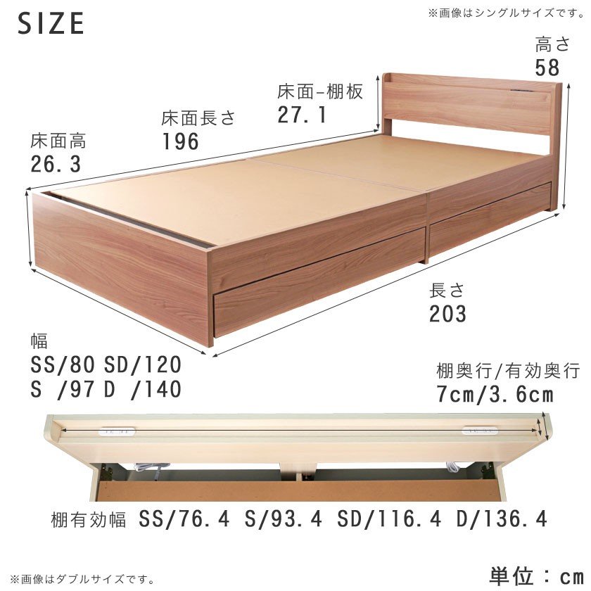 TIINA2 ティーナ2 収納ベッド セミダブル 木製ベッド 引出し付き