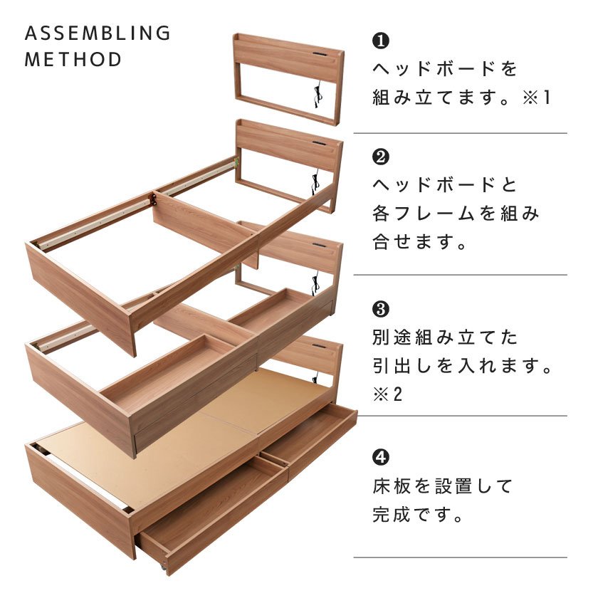 TIINA2 ティーナ2 収納ベッド セミダブル 木製ベッド 引出し付き 棚
