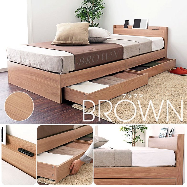 TIINA2 ティーナ2 収納ベッド シングル ポケットコイルマットレス付き 木製ベッド 引出し付き 棚付き コンセント付き ブラウン