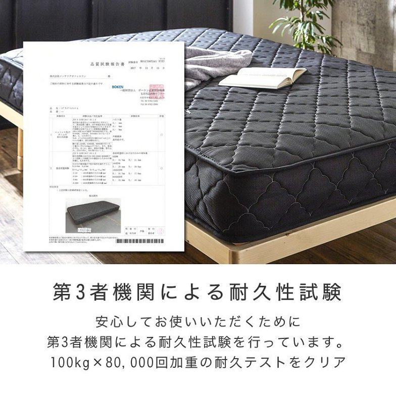 TIINA2 ティーナ2 収納ベッド シングル ポケットコイルマットレス付き 木製ベッド 引出し付き 棚付き コンセント付き ブラウン