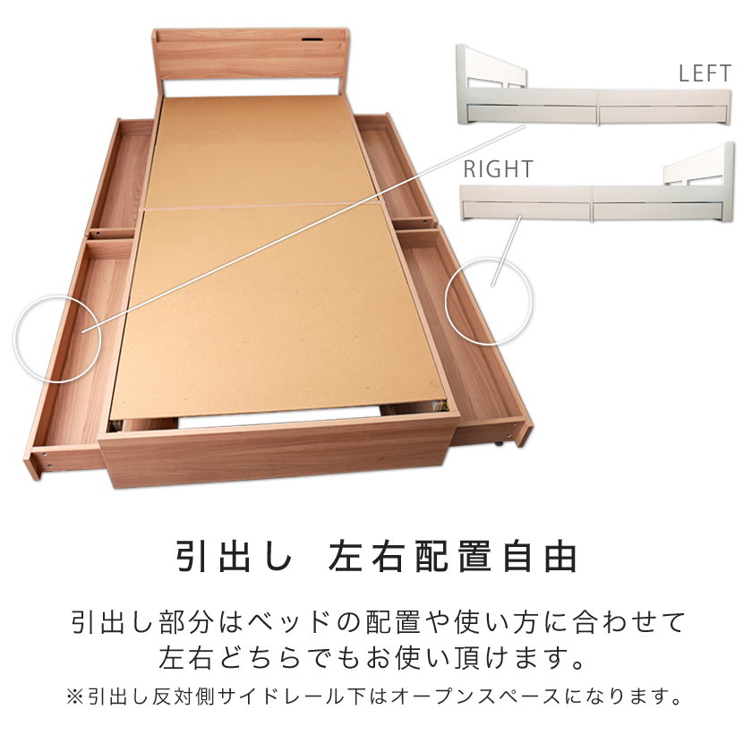 TIINA2 ティーナ2 収納ベッド セミダブル ポケットコイルマットレス