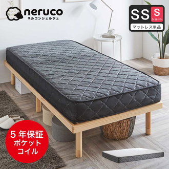 ウェクセルマットレス シングル スプリング ポケットコイル 見つから