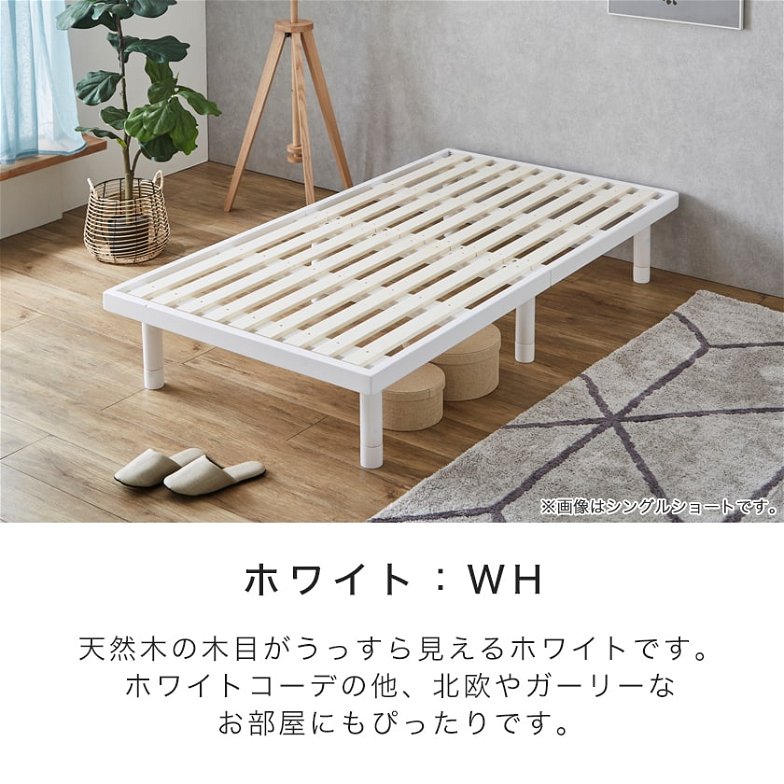 すのこベッド セミシングル 木製ベッド マットレス付き ポケットコイルマットレス 組立簡単 ヘッドレス 一人暮らし 北欧 バノン