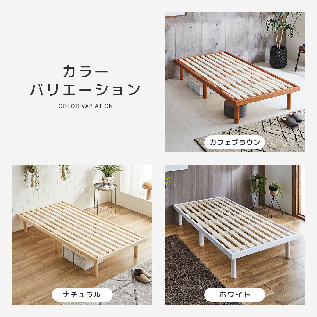 【新品未使用】セミシングル★バノン すのこベッド バノン すのこベッド セミシングルロング ベッド単品のみ ロングサイズ