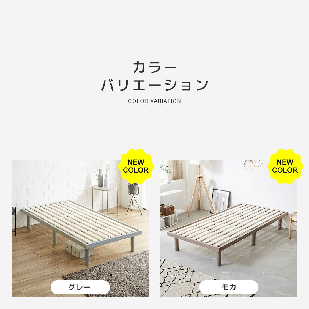 バノン すのこベッド 木製 ローベッド 180cm 1人暮らし シングルベッド 楽天市場】【クーポンで5%OFF☆9日23:59まで！】 バノン すのこ