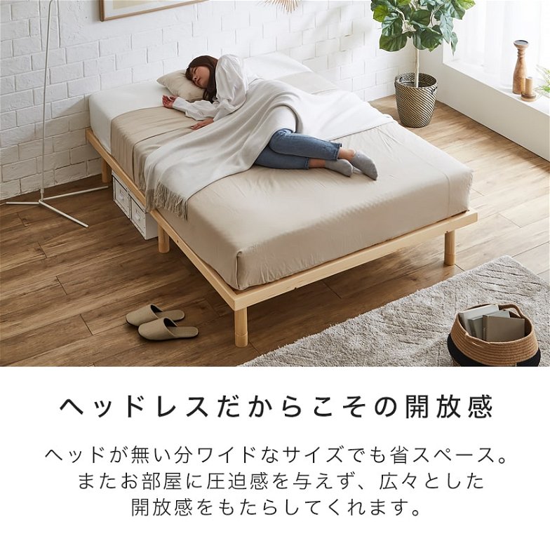 すのこベッド セミダブル 木製ベッド マットレス付き ポケットコイルマットレス 組立簡単 ヘッドレス 一人暮らし 北欧 バノン