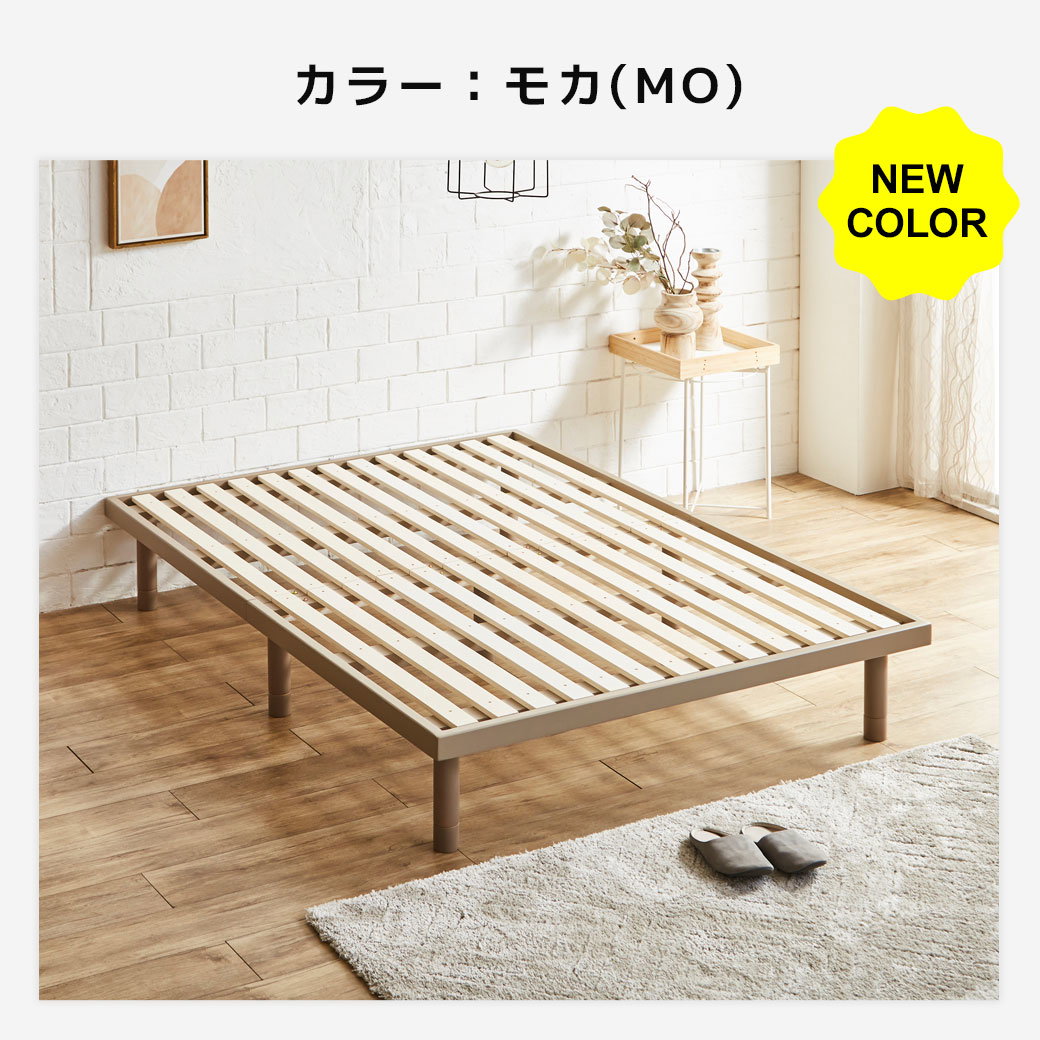 すのこベッド ダブル 木製ベッド マットレス付き ポケットコイル