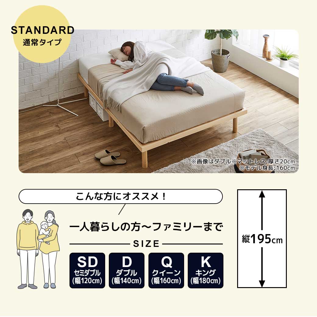 すのこベッド ダブル 木製ベッド マットレス付き ポケットコイル