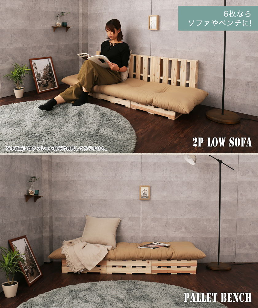 パレット 木製 杉 正方形 4枚 おしゃれ 木製パレット DIY DIYパレット