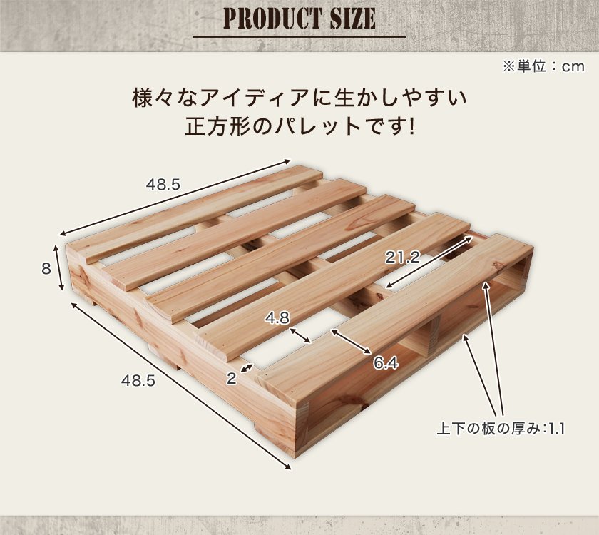 [シングル]パレットベッド シングルベッド 木製 杉 正方形 10枚 おしゃれ ベッドフレーム シングルサイズ ローベッド すのこベッド DIY 男前 西海岸