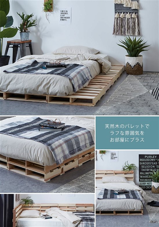 パレットベッド シングルベッド 木製 杉 正方形 16枚 おしゃれ ベッドフレーム シングルサイズ ローベッド すのこベッド DIY 男前 西海岸