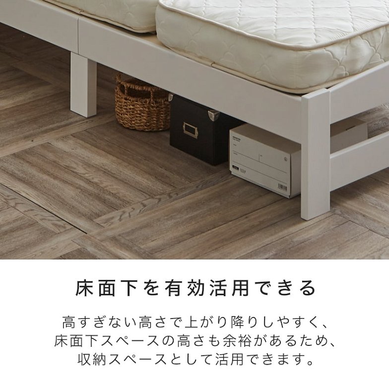 すのこベッド セミシングル フレームのみ 木製 棚付き コンセント 北欧調 カントリー調