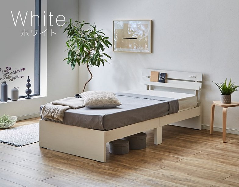 ベッド 棚付きベッド セミシングル ベッドフレームのみ 木製 コンセント